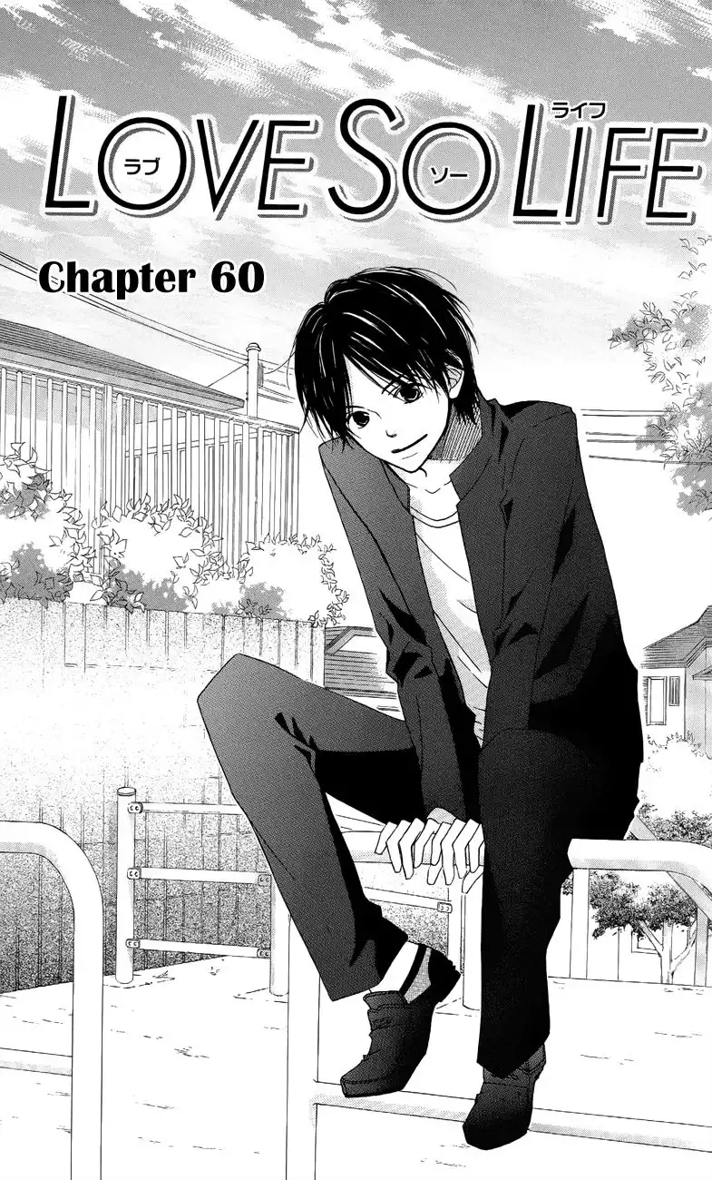 Love So Life Chapter 60 2